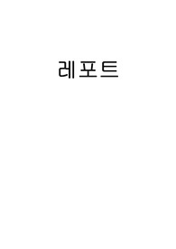 현대사회와 예술
