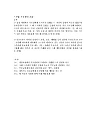성장 과정에서 부모님에게 드러내지 못했던 나 자신의 감정과 욕구가 있었다면 무엇인가요