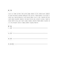 거래적 리더십과 변혁적 리더십 같은 이론적 모델을 이용해서 경영자의 역할에 대해서 작성하되 반드시 여러 학자들의 이론이나 사례를 포함해서 작성하길 바랍니다