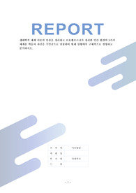 &lt;A+과제&gt; 생태학적 체계 이론의 특징을 정리하고 브론펜브르너가 정리한 인간 환경의 5가지 체계를 학습자 자신을 주인공으로 선정하여 현재 상황에서 구체적으로 설명하고 분석하시오.