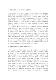 1) 평생교육사의 자격제도에 대해서 설명하시오.2) 평생교육사의 역할과 직무에 대해서 서술