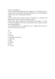 인지모델에 의하면 정서행동장애 아동의 문제행동은 사고, 인지와 관련이 있다. 인지모델의 인지적 오류(인지결함 및 인지왜곡)에
