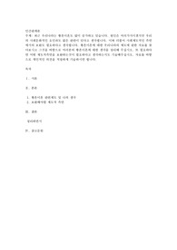 최근 우리나라는 황혼이혼도 많이 증가하고 있습니다. 원인은 여러가지이겠지만 우리의 사회문화적인 요인과도 많은