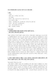 2022 한양대학교병원 신규간호사 합격 자소서 (스펙포함)