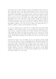 기존의 기업들의 사례를 가지고 시장세분화의 변수 중 어떠한 변수의 기준을 가지고 세분화를 한 것인지에 대해서 3가지의 사례를 가지고 서술해 보세요.