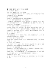 공무원,공무직,공사,대기업,IT기업,중견기업 면접합격 테크닉