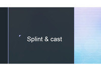 splint와 cast의 차이점, 종류