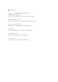 (최신)HF 한국주택금융공사 2022 하반기 체험형인턴 합격 자소서