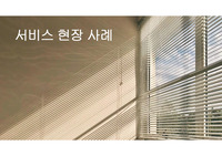 서비스 현장 사례 발표 (원고, PPT) 세트