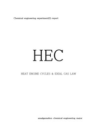 HEAT ENGINE CYCLES &amp; IDEAL GAS LAW 예비