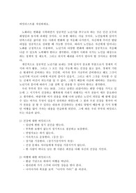 버킷리스트를 작성하세요