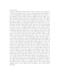 경희대 취업정보분석 3주차 정리 과제 (22-1)