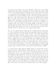화법과 작문 수행평가