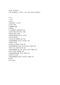90년대생은 누구인가 그들은 어떤 리더십이 적합한가
