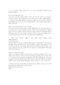 2022 아주대학교 신규간호사 자소서