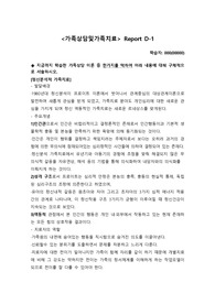 지금까지 학습한 가족상담 이론 중 한가지를 택하여 아래 내용에 대해 구체적으로 서술하시오.Q2. 가족상담이 필요한 가상의 문제상황을 사례로 제시하고, 이를 해결하기 위한 상담과정과 유의점, 한계점을 1번에서 선택한 이론을 적용하여 구체적으로 서술하시오. (70점)