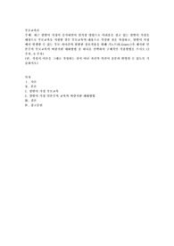 최근 맞벌이 가정이 증가하면서 일가정양립으로 어려움을 겪고 있는 맞벌이 가정을 대상으로 부모교육을 지원할