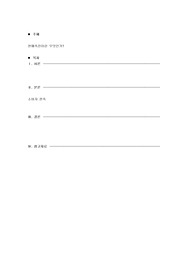 판매촉진이란 무엇인가