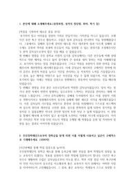 우인장학재단_최종 합격 장학금신청서