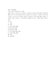 폰지사기수법 정리 및 사례