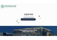 컨퍼런스자료- 진정과 마취