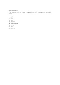 심리사회모델을 사회복지실천 현장에서 클라이언트에게 적용함에 있어서 장단점을 논하시오