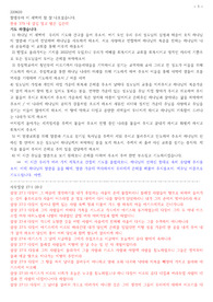 새벽설교 사무엘상 27장 1-28장 2절