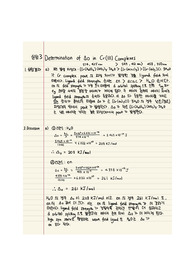 연세대 무기화학실험 레포트 실험3 Determination of deltO in Cr(3) Complexes