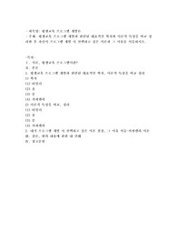 평생교육 프로그램 개발과 관련된 대표적인 학자와 이론적 특성을 비교 정리한 후 자신이 프로그램 개발