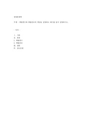 확률변수와 확률분포의 개념을 설명하고 예시를 들어 설명하시오