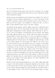 A+ 비트코인 문화에 대해서