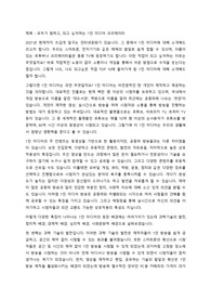 A+ 1인 미디어, 유튜브에 대하여