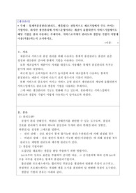 (생산관리_과제) 통계적품질관리(관리도, 샘플링)는 전통적으로 제조기업에서 주로 쓰이는 기법이다. 하지만 생산관리에 서비스운영이라는 개념이 융합되면서 서비스기업에서도 해당 기법을 점차 사용하는 추세이다. 서비스조직에서 관리도와 샘플링 기법이 어떻게 사용(적용)되는지 조사하시오.