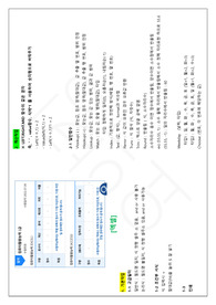컴퓨터활용능력1급 (컴활1급)