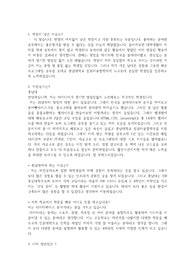 충남대 컴공 편입면접