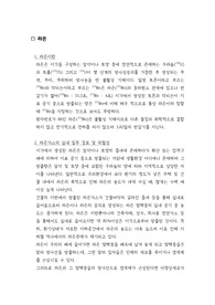 라돈에 대하여