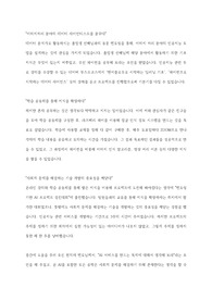 롯데 취업준비생 장학생 4기 서류 합격 자기소개서