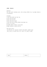 [만점] OSI 7계층 모델의 주요개념을 논하고, 계층 중 하나를 선택하여 주요 기능과 활용 사례를 찾아 분석해보세요