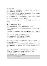 조선시대의 시조
