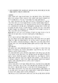 서울아산병원 자기소개서 서류합격