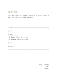 A+)자신이 겪어 본적이 있거나, 일상에서 쉽게 발견할 수 있는 착시현상에 대해서 기술하고, 관련된 지각 및 감각 이론에 대해서 논하시오.