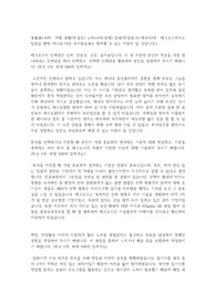 테크로스 품질직무 합격 자소서