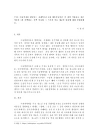 아동복지론 과제 - 아동복지를 담당하는 사회복지사로서 아동발달이론 중 가장 적용하고 싶은 이론을 1개 선택하고, 선택 이유와 그 이론의 중요 개념과 내용에 대해 설명하세요.