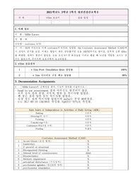 지역사회간호학실습_vsim_Millie Larsen part 2_reflection questions