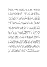 경희대 취업정보분석 11주차 정리 과제 (22-1)