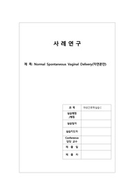 NSVD 케이스 스터디_A+ (진단3, 과정1)