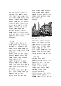 쿤스트 하우스 - 피터쿡