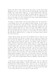 죽은 시인의 사회