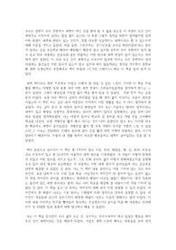 시크릿 스페이스