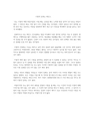 시험에 임할 때 필요한 마인드